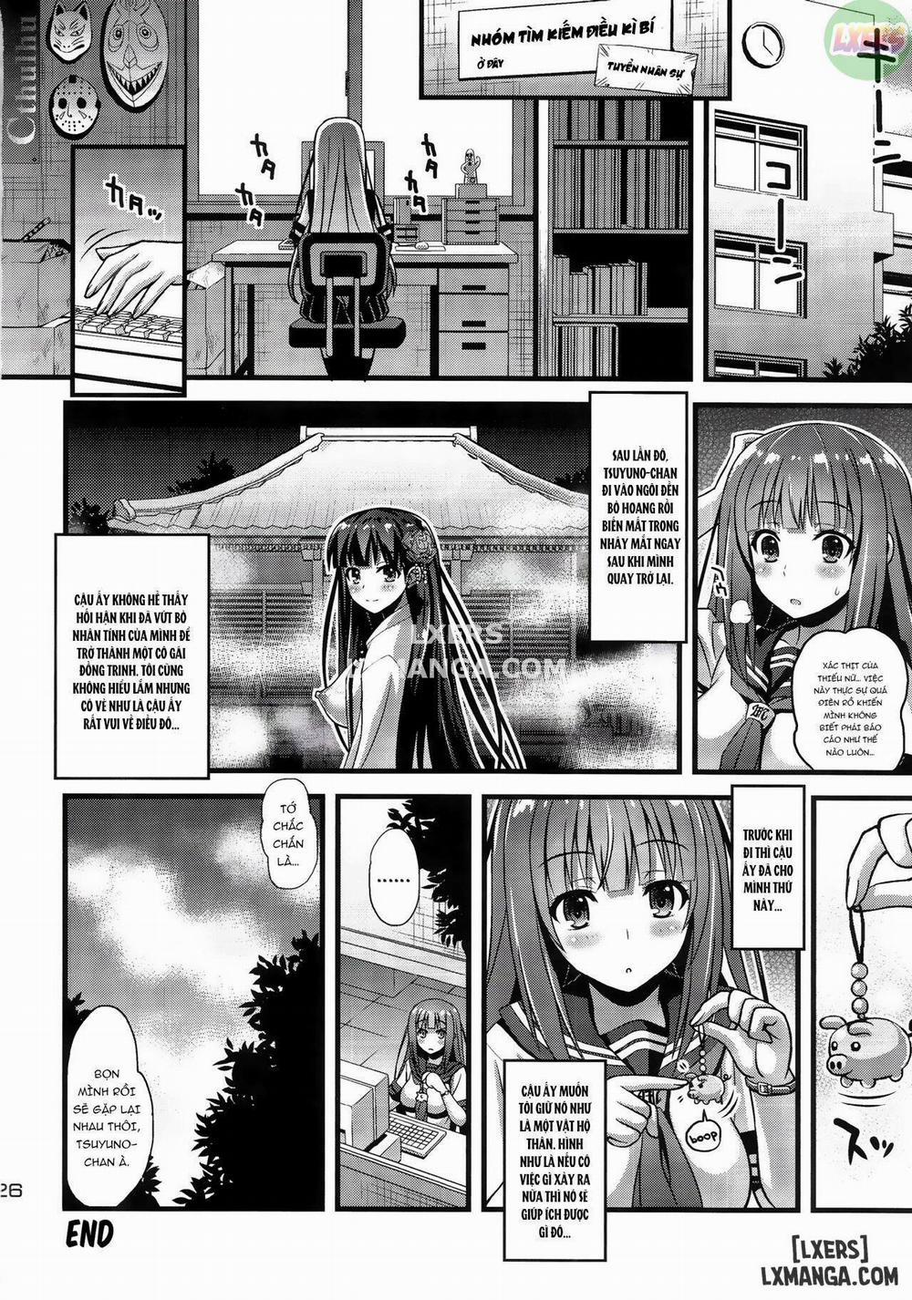 Niku Miko no Utage 4 trang 24