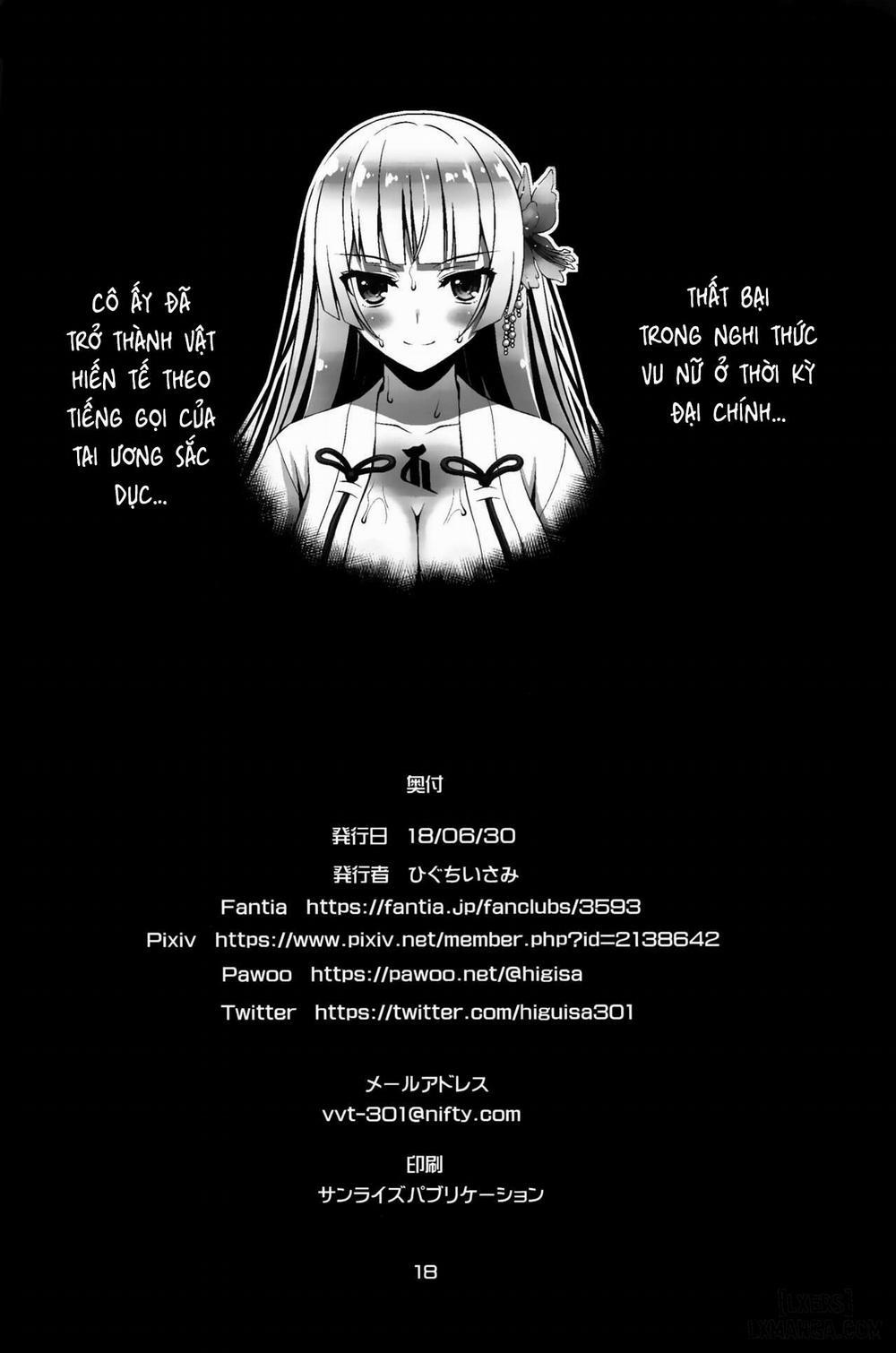 Niku Miko no Utage 5 trang 16