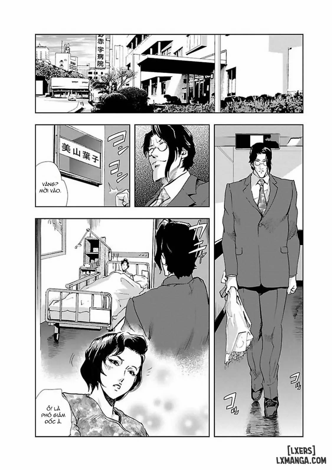 Nikuhisyo Yukiko II 1 trang 13