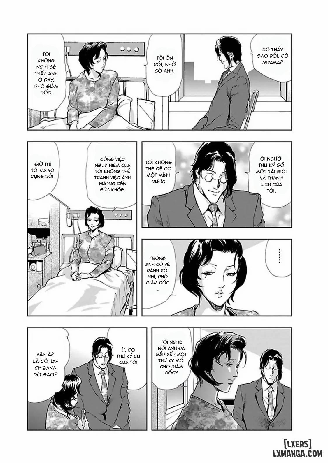 Nikuhisyo Yukiko II 1 trang 14