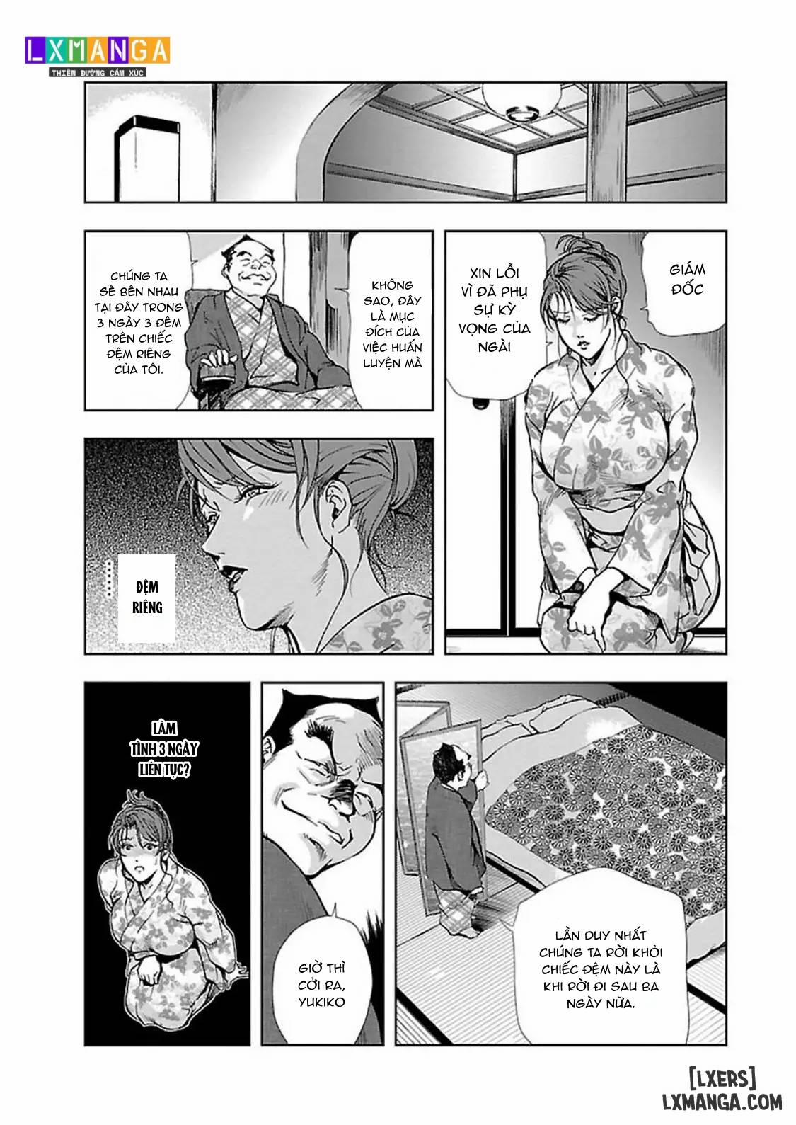 Nikuhisyo Yukiko II 1 trang 9