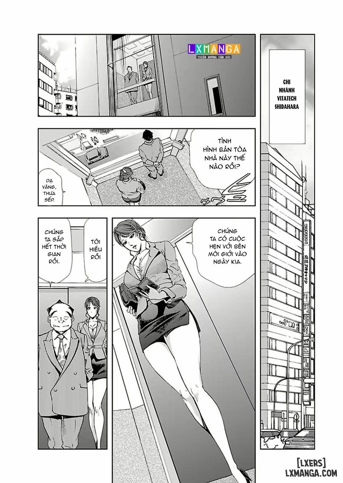 Nikuhisyo Yukiko II 2.0 trang 3