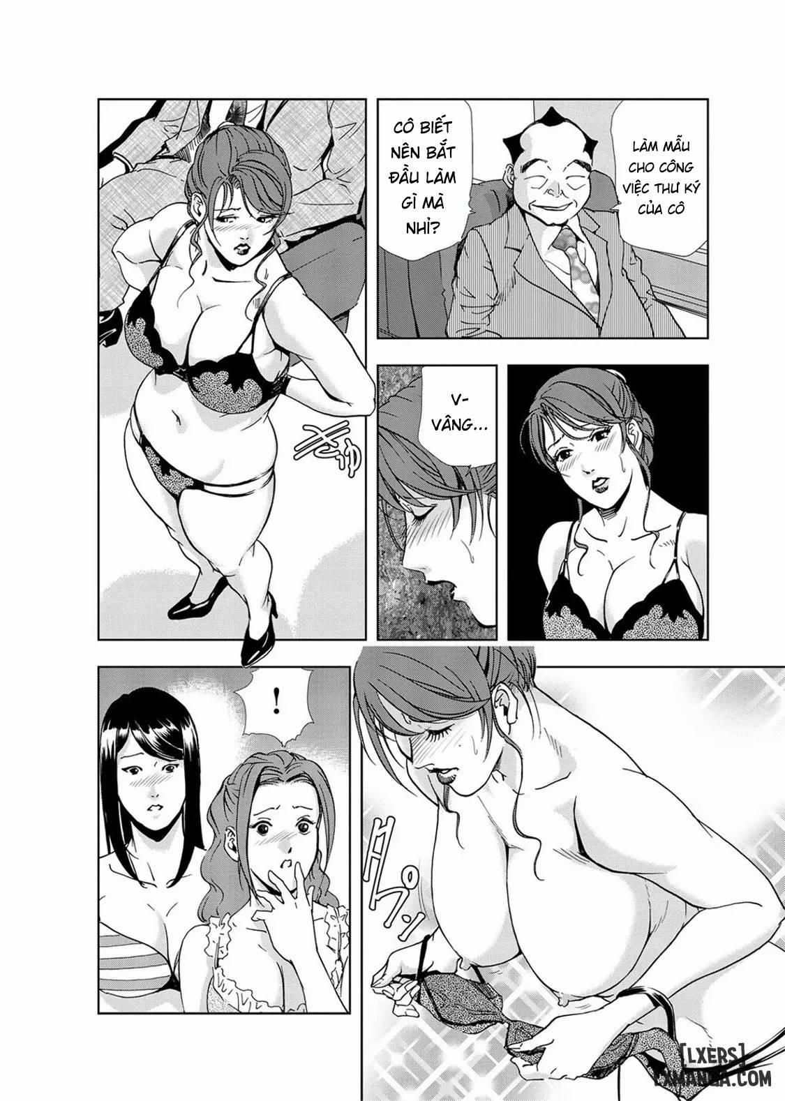 Nikuhisyo Yukiko 13 trang 14