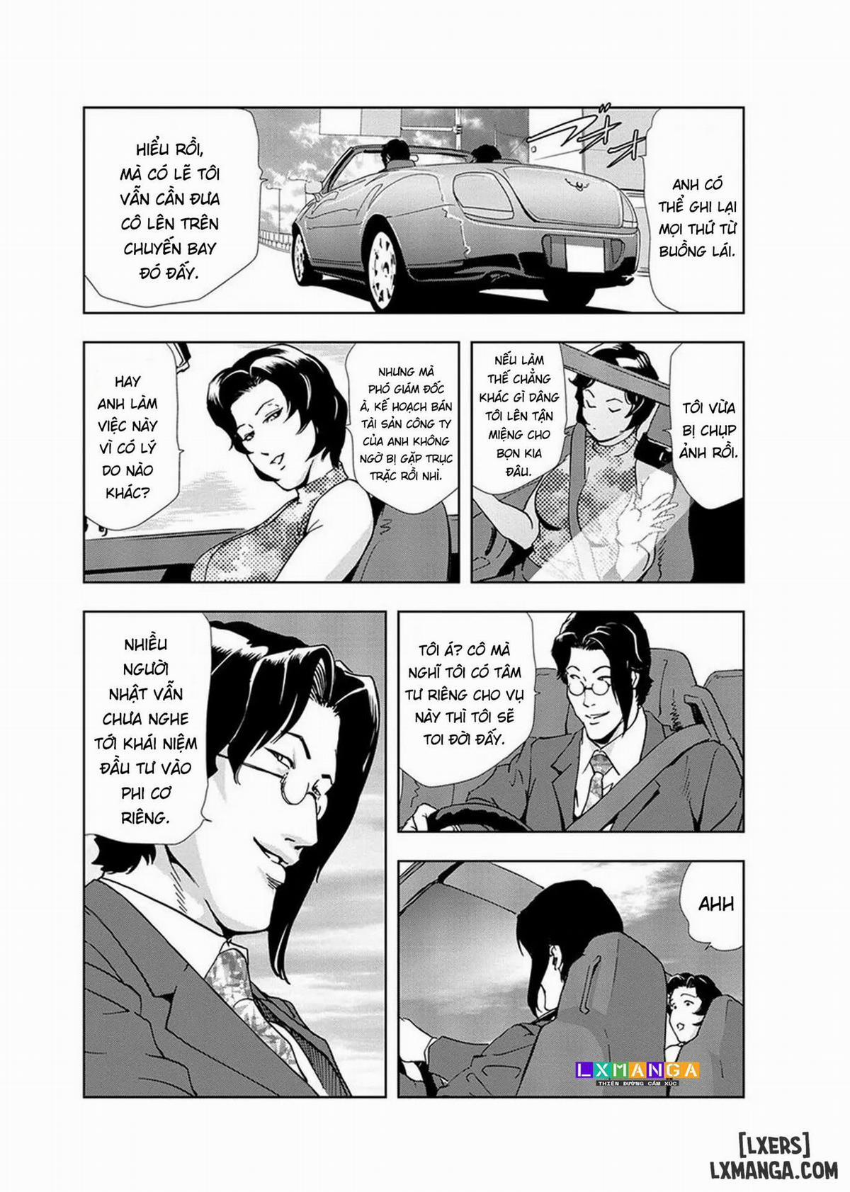 Nikuhisyo Yukiko 13 trang 7