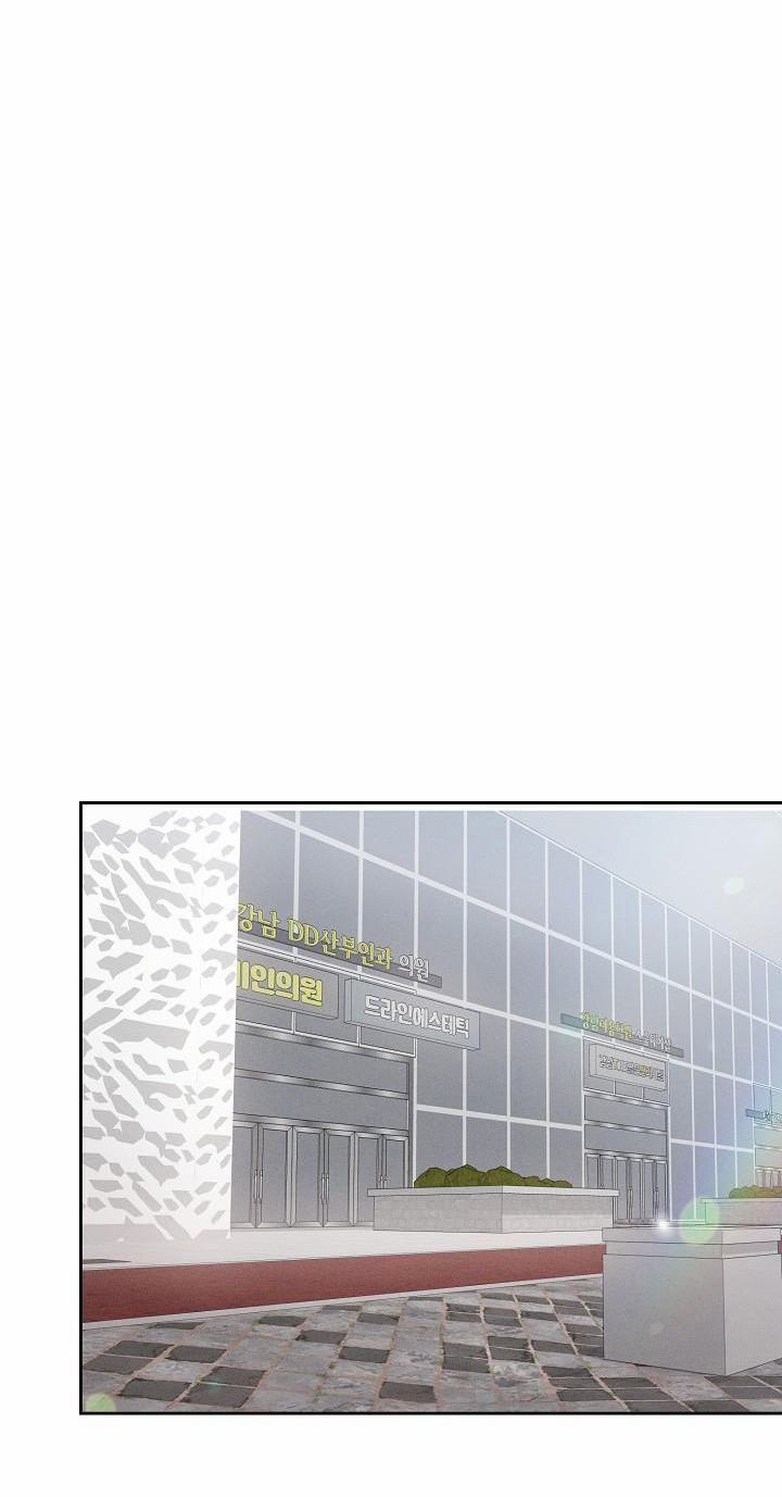 Nine To Nine 32 trang 10