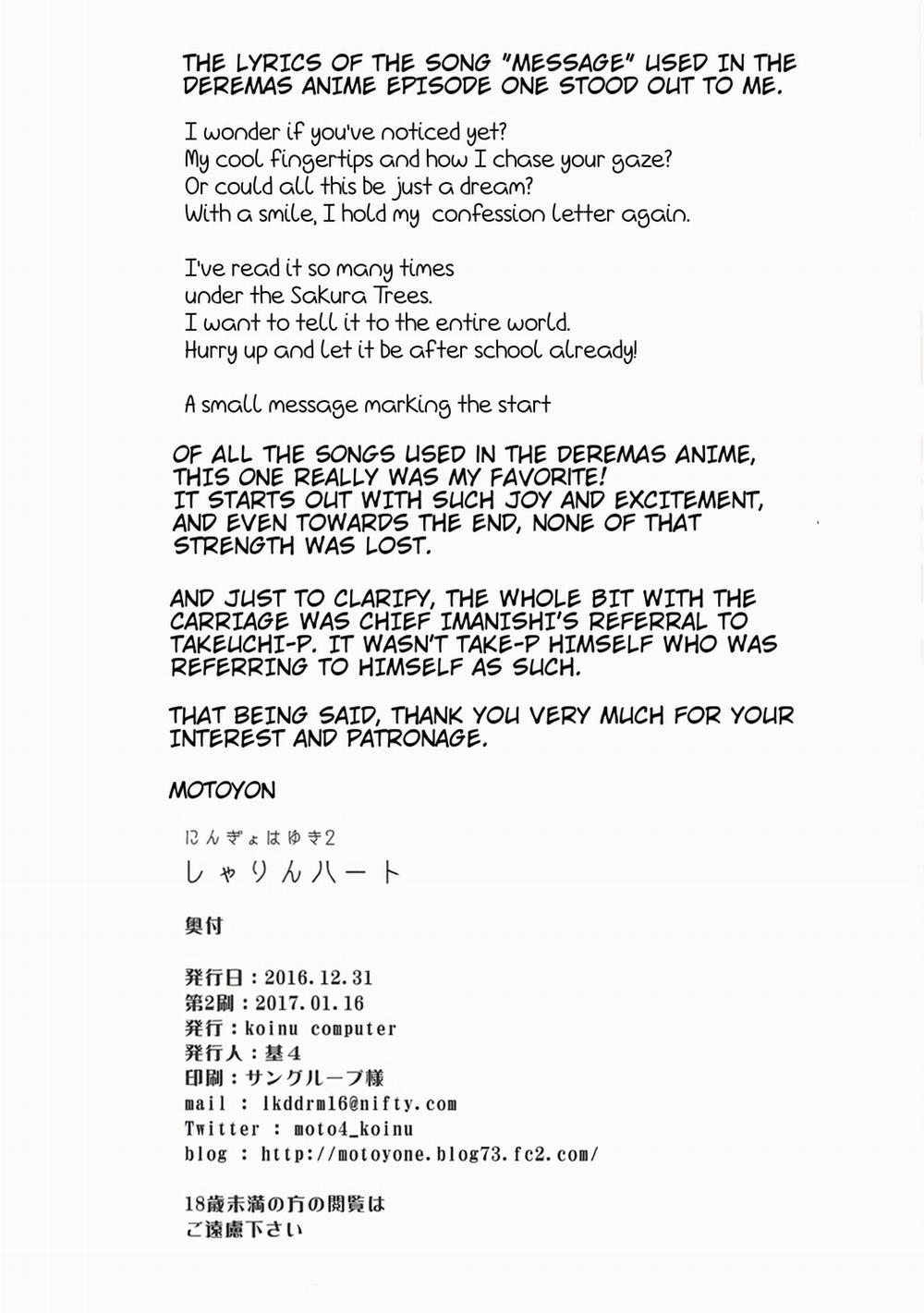 Ningyo wa Yuki 2 0 Sharin Heart (End) trang 37