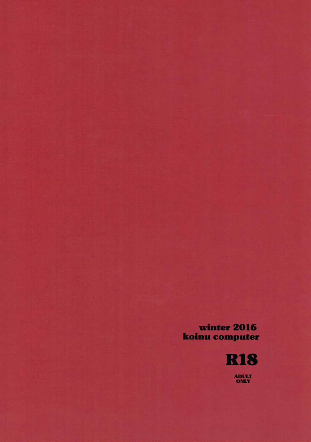 Ningyo wa Yuki 2 0 Sharin Heart (End) trang 38