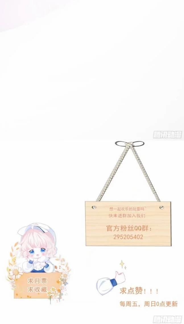 Ninita Yêu Dấu 10 trang 30