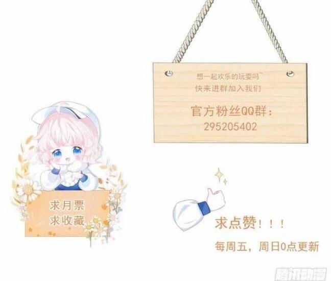 Ninita Yêu Dấu 15 trang 35