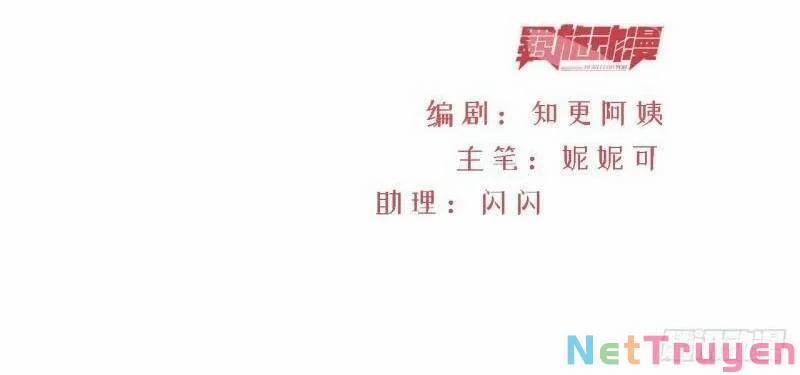 Ninita Yêu Dấu 25 trang 3