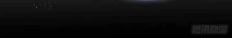 Ninita Yêu Dấu 29 trang 20