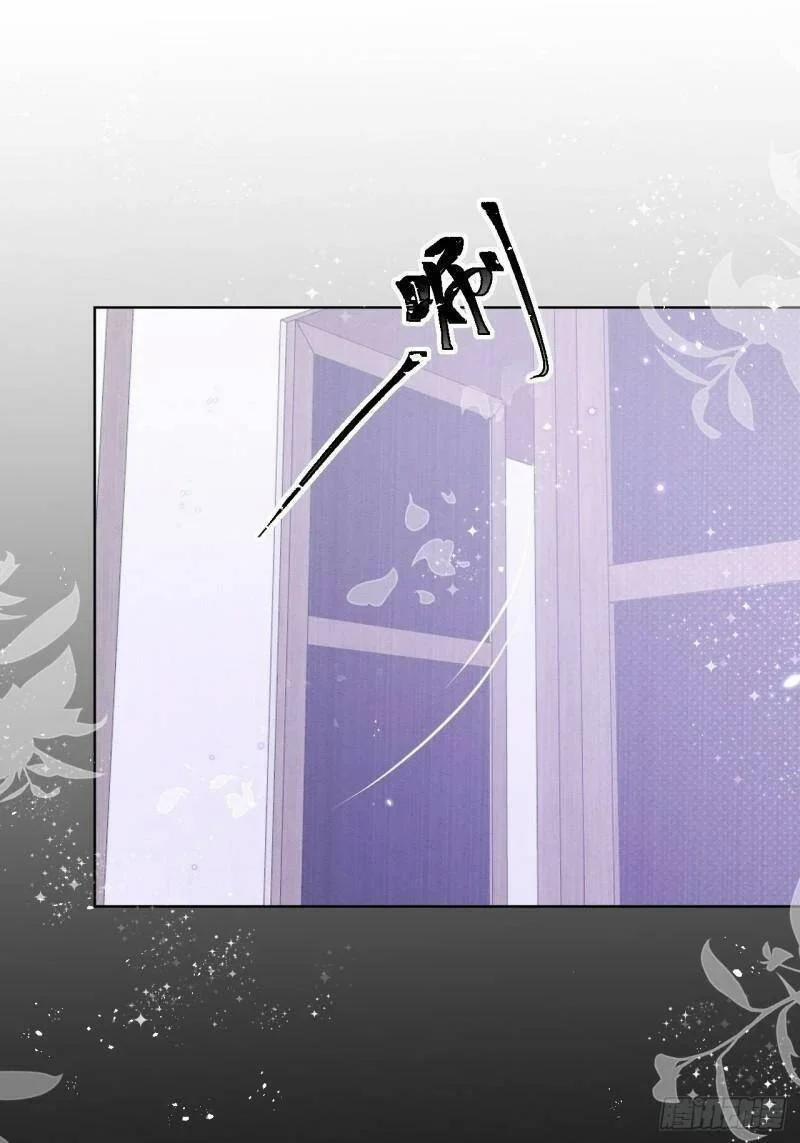 Ninita Yêu Dấu 29 trang 27