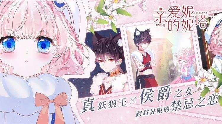 Ninita Yêu Dấu 29 trang 39