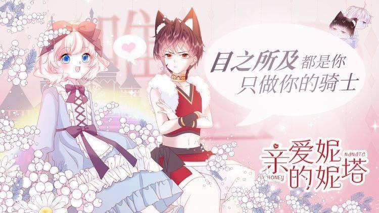 Ninita Yêu Dấu 29 trang 40