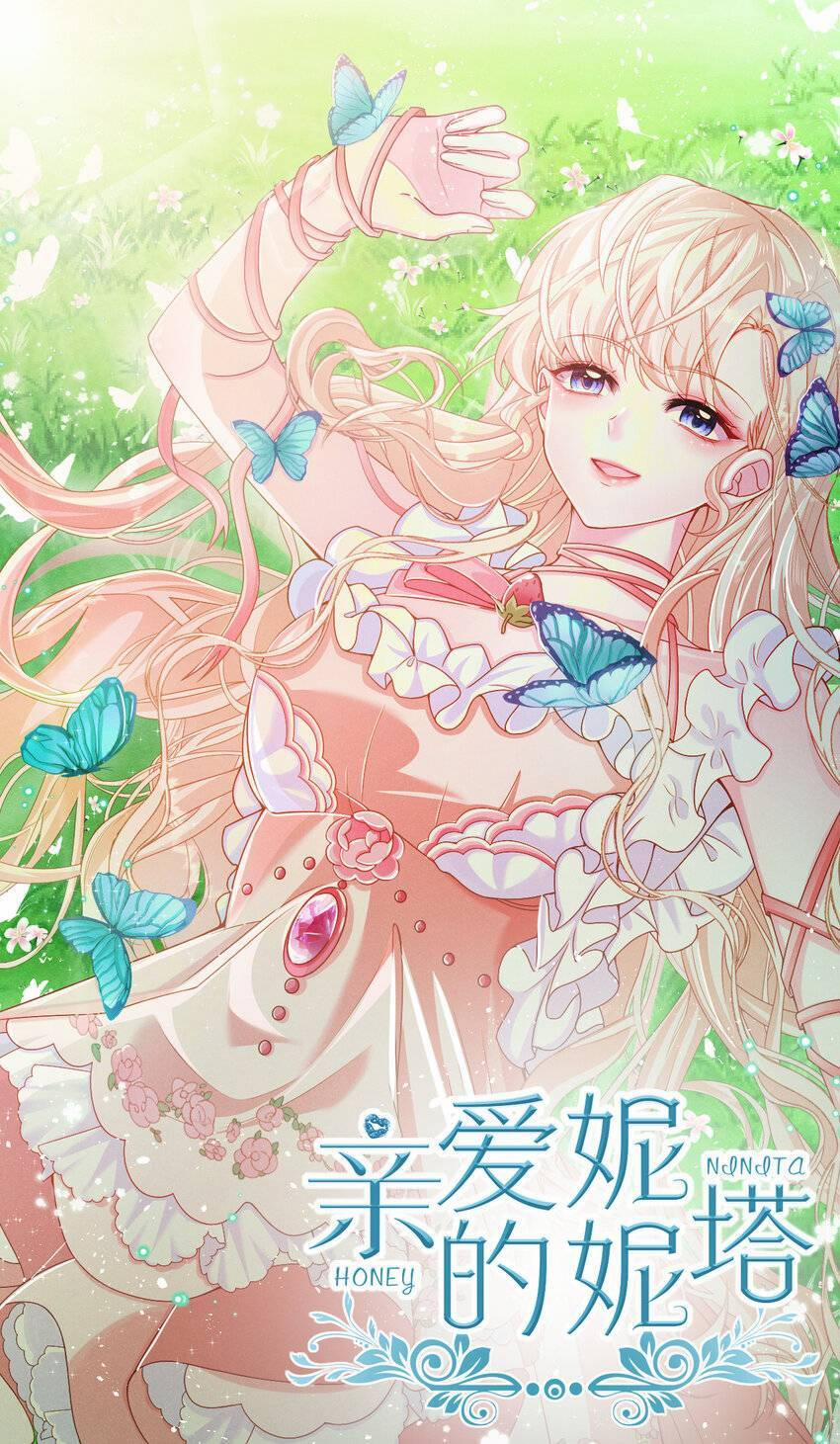 Ninita Yêu Dấu 53 trang 1