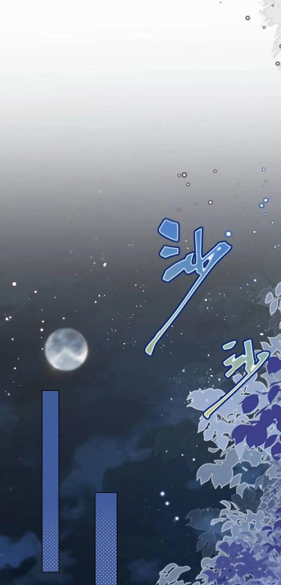 Ninita Yêu Dấu 58 trang 13