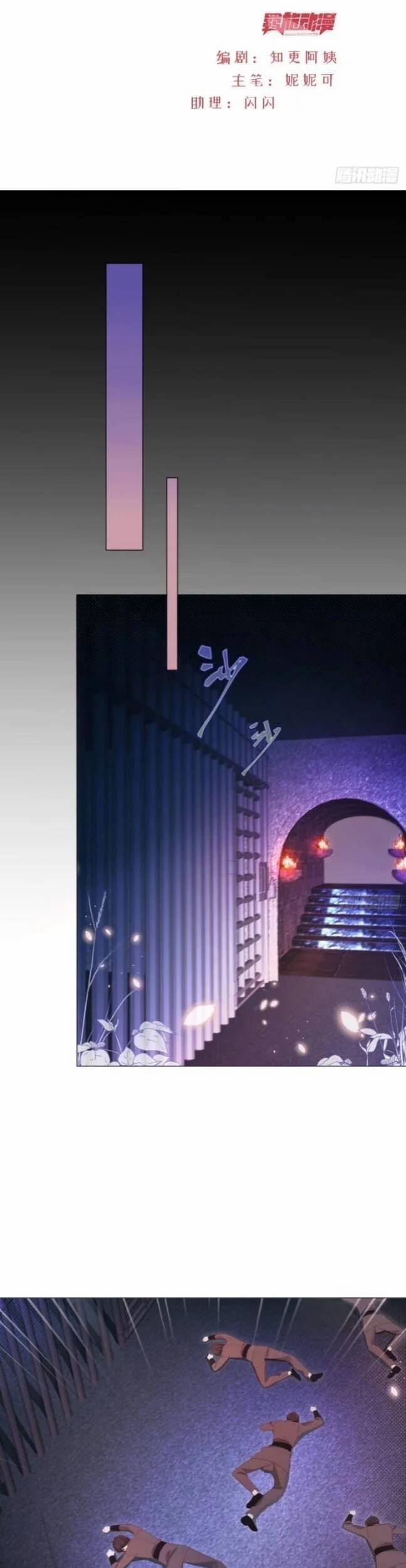 Ninita Yêu Dấu 7 trang 2