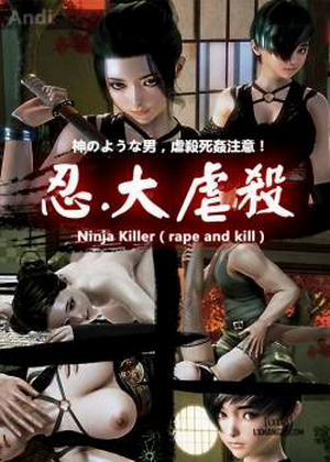 Đọc truyện tranh Ninja Killer