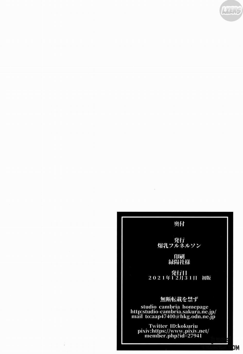 Ninkatsu Hitozuma Collection Oneshot trang 38