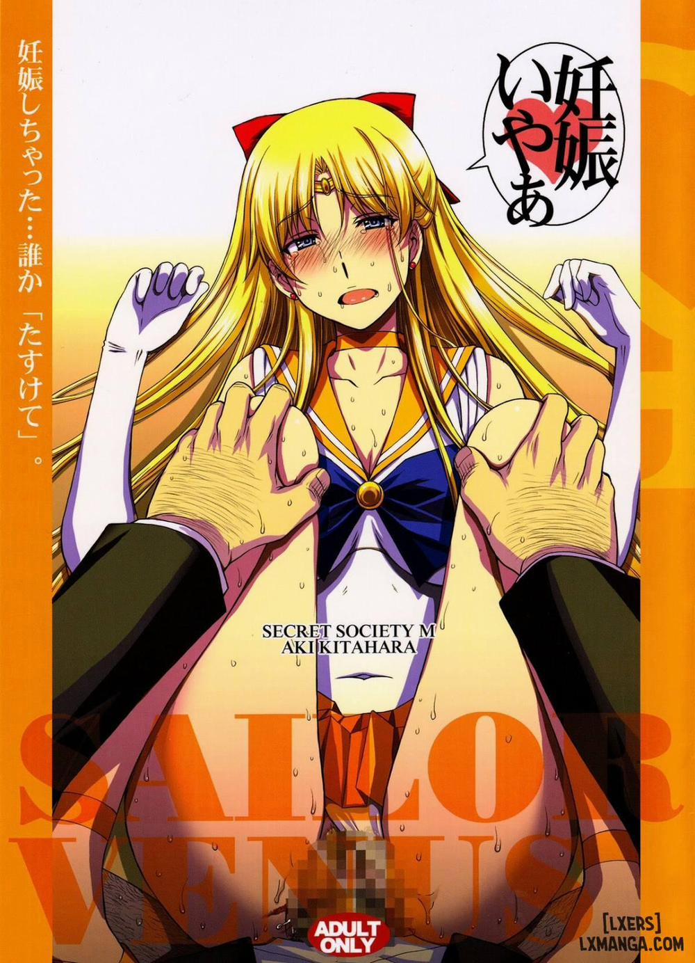 Ninshin Shichatta Oneshot trang 0