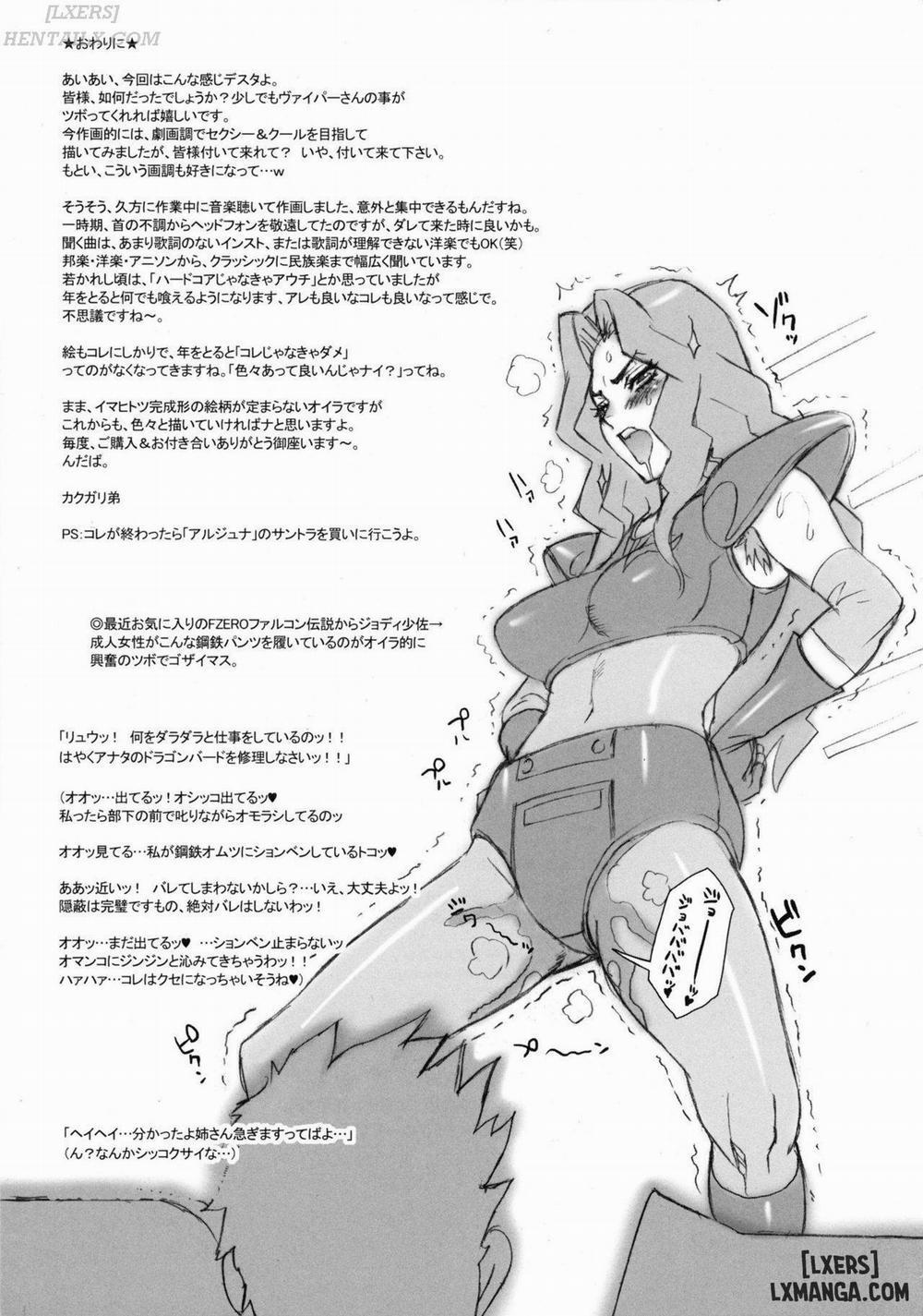 NIPPON IMPOSSIBLE Oneshot trang 19