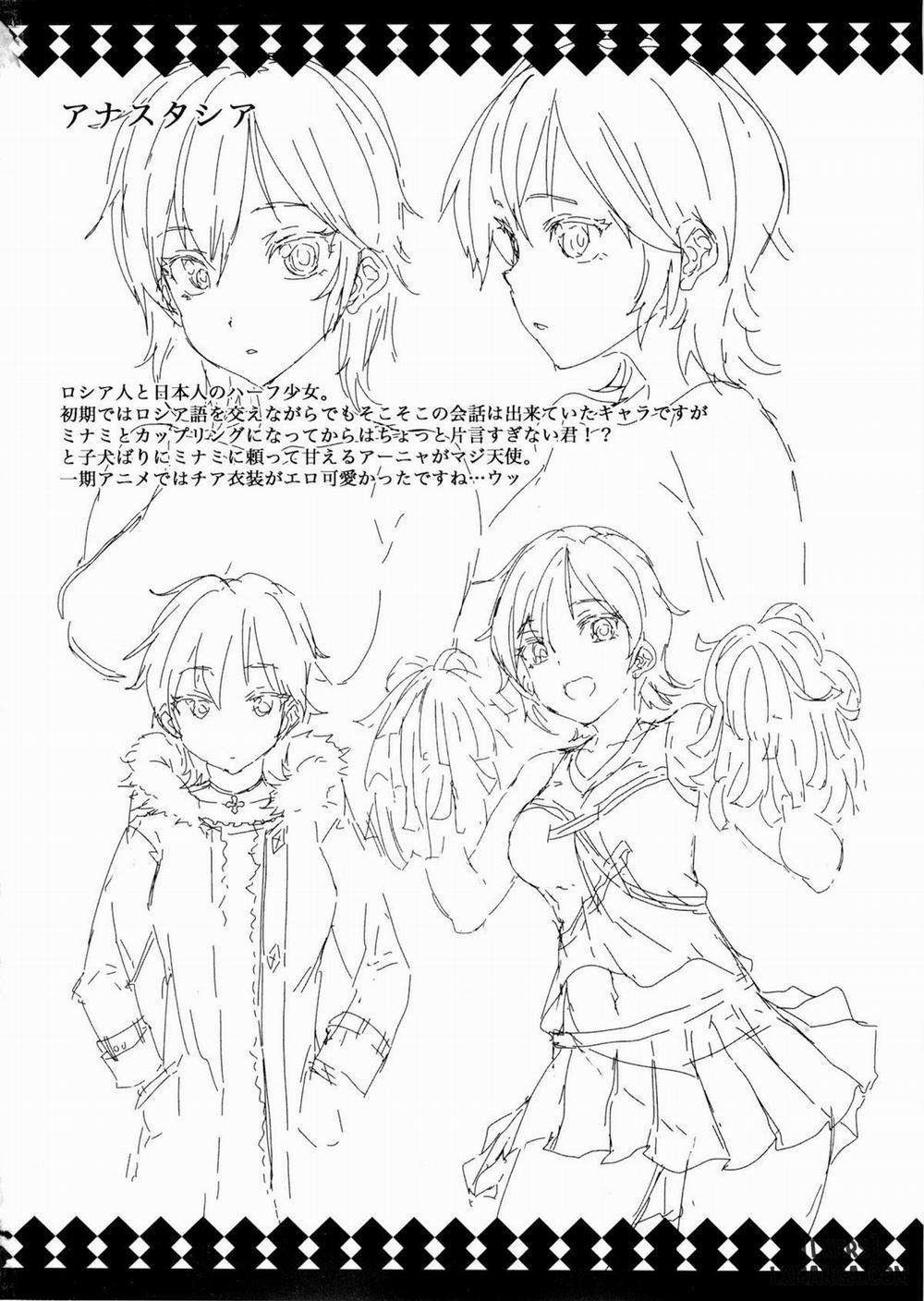 Nitta Minami to Anya Oneshot trang 33