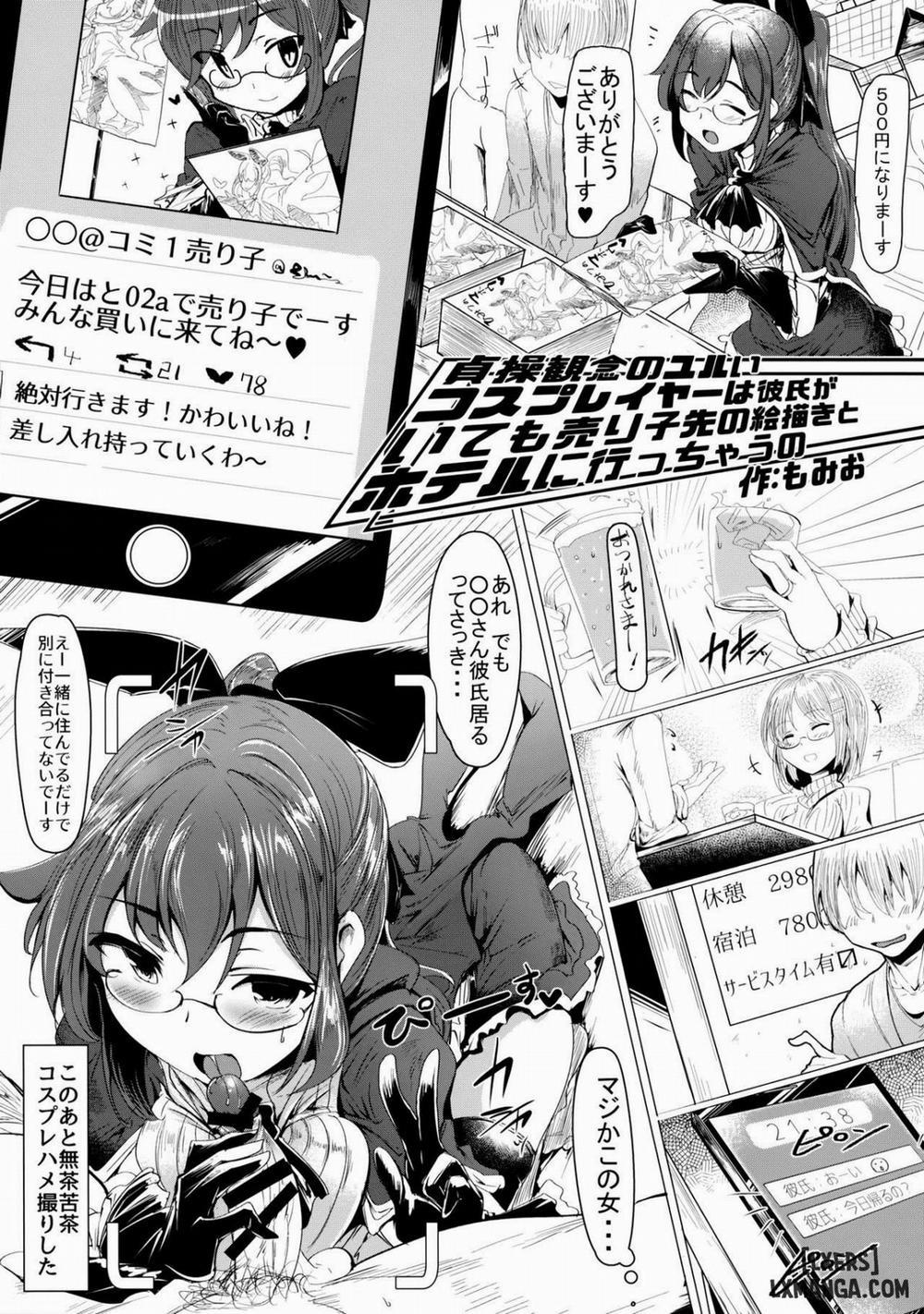 no Cosplay no Hito Oneshot trang 13