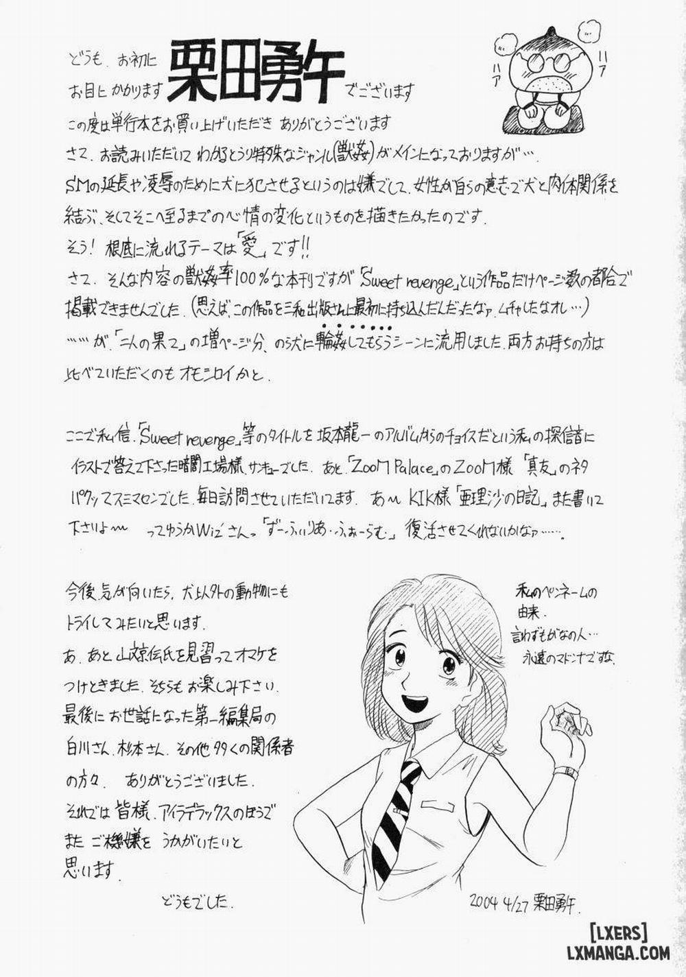 No Dog No Life 10 END trang 16