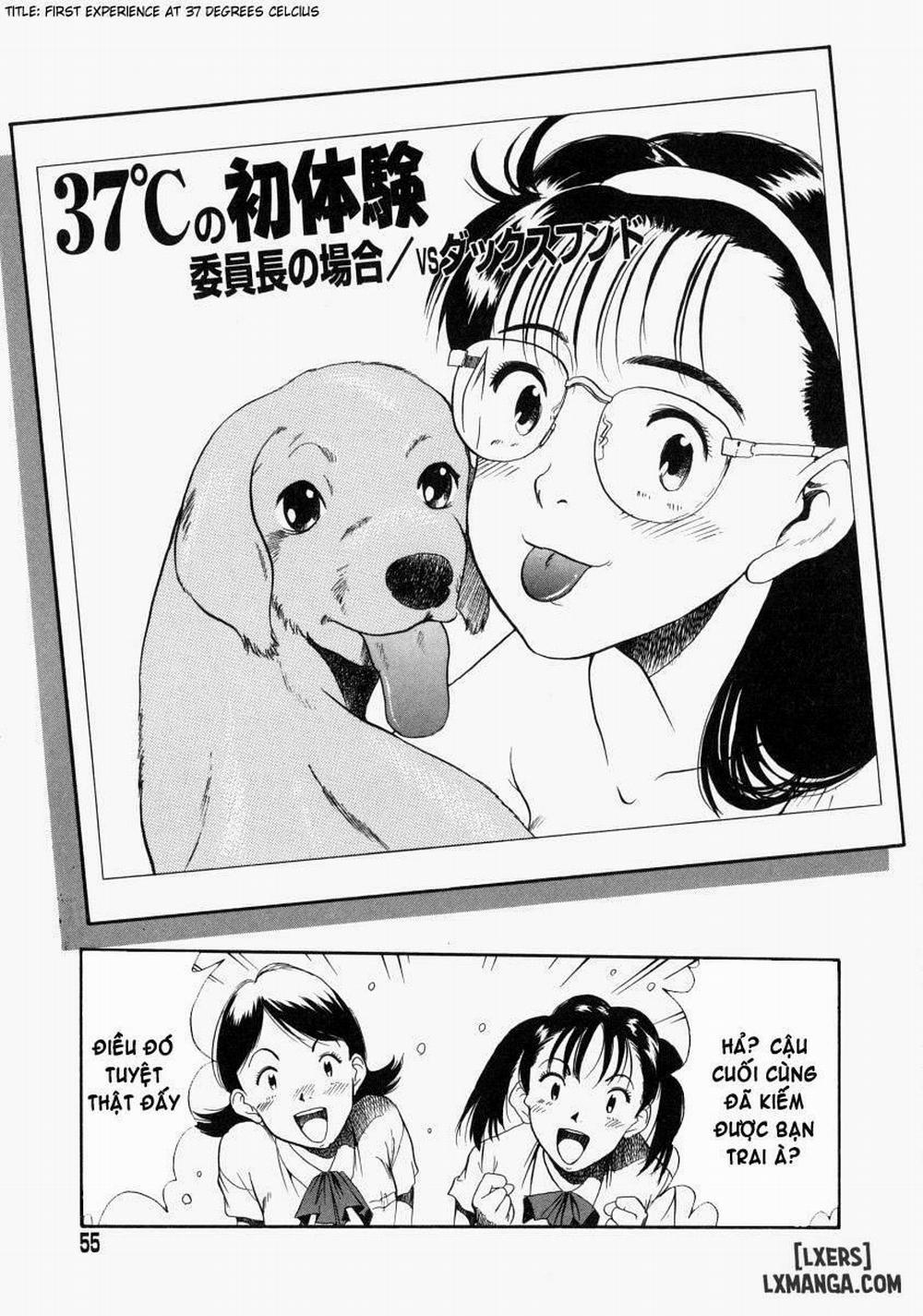 No Dog No Life 3 trang 0