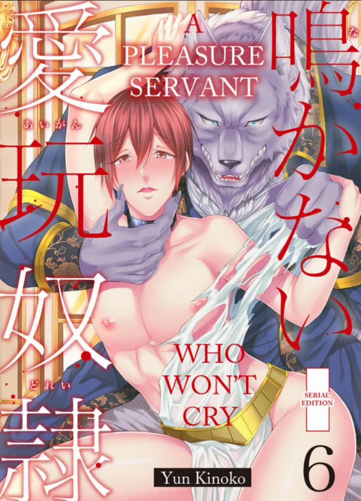 Nô lệ nhỏ ngươi đừng khóc 6 trang 0