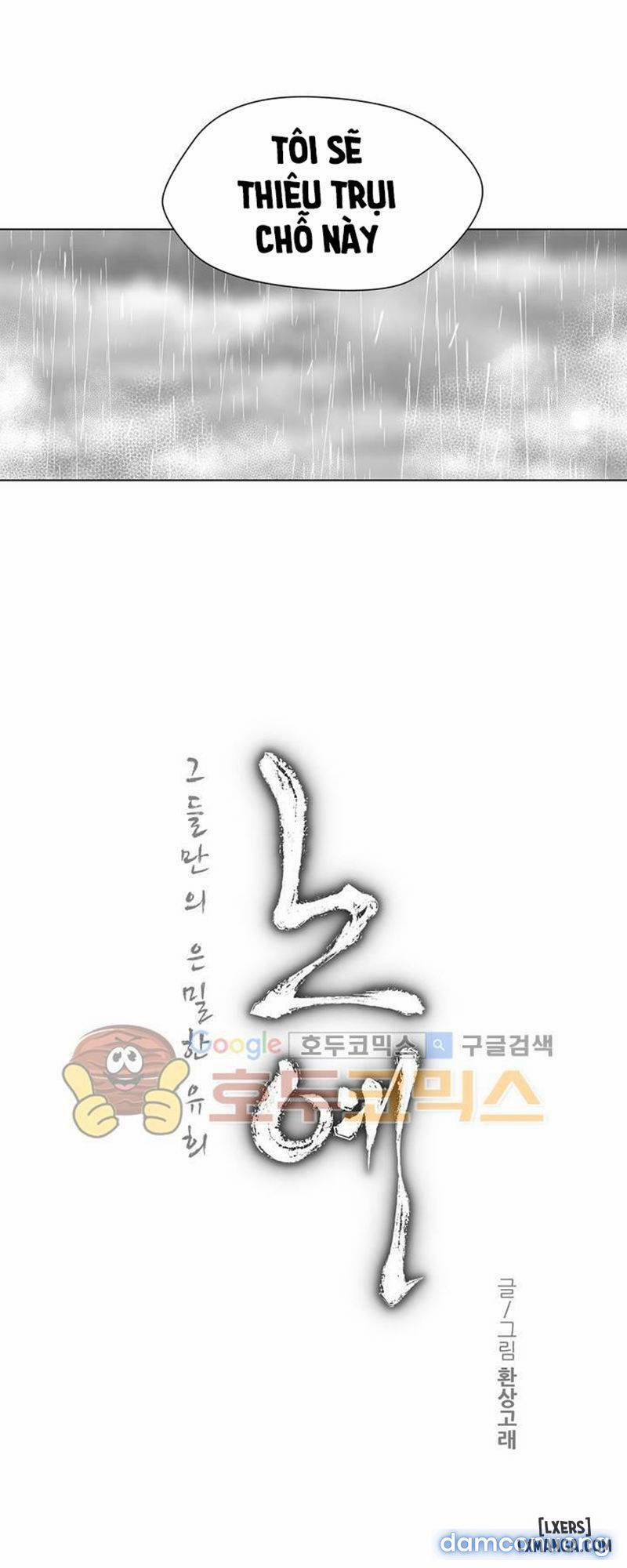 Nô Lệ Song Sinh 106 trang 0