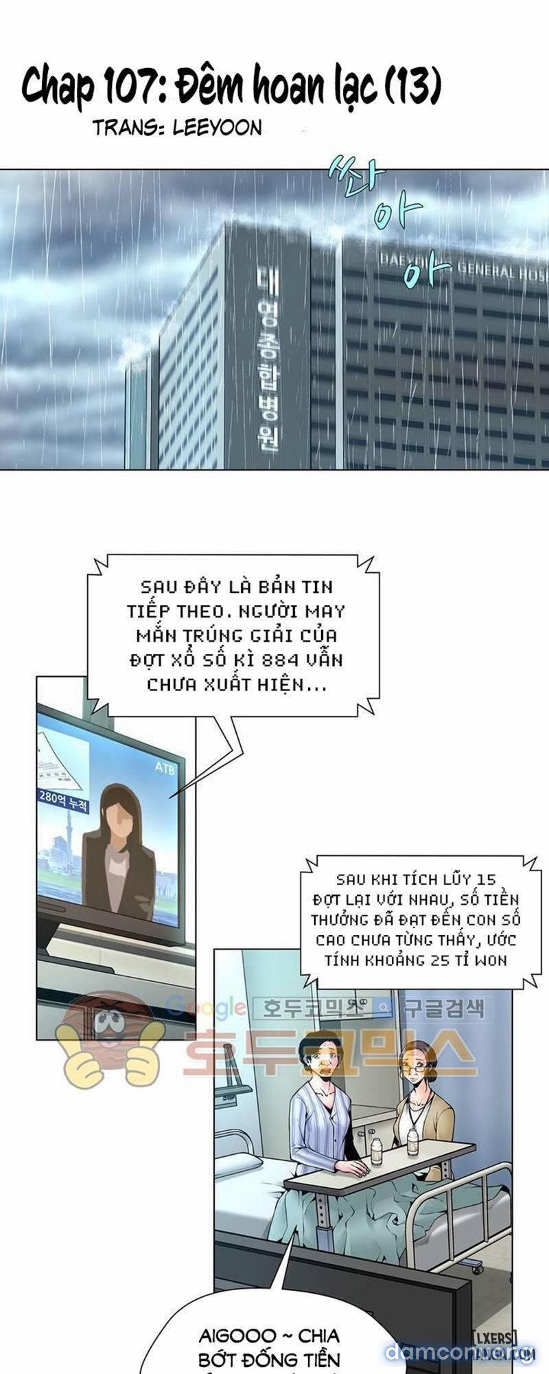 Nô Lệ Song Sinh 107 trang 3