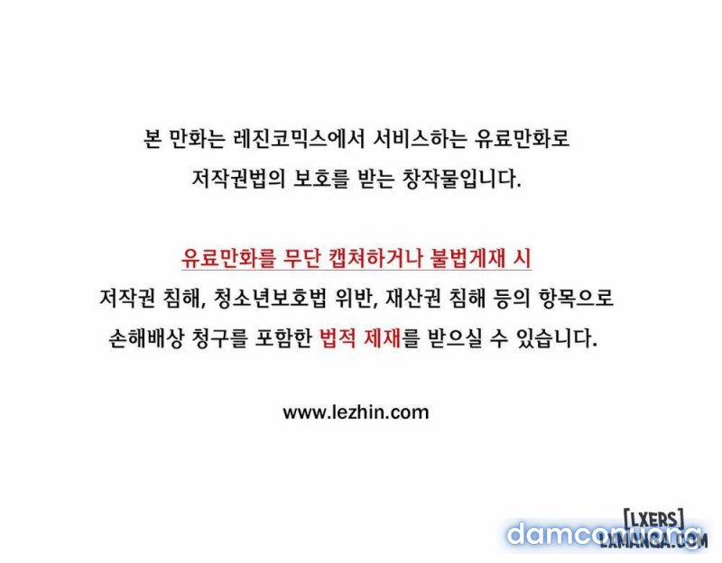 Nô Lệ Song Sinh 35 trang 0