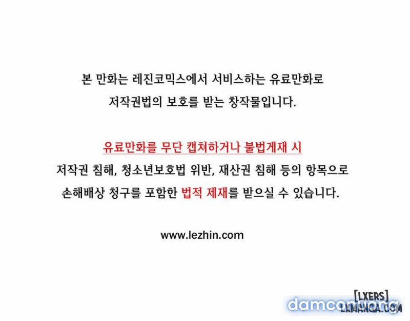 Nô Lệ Song Sinh 41 trang 0