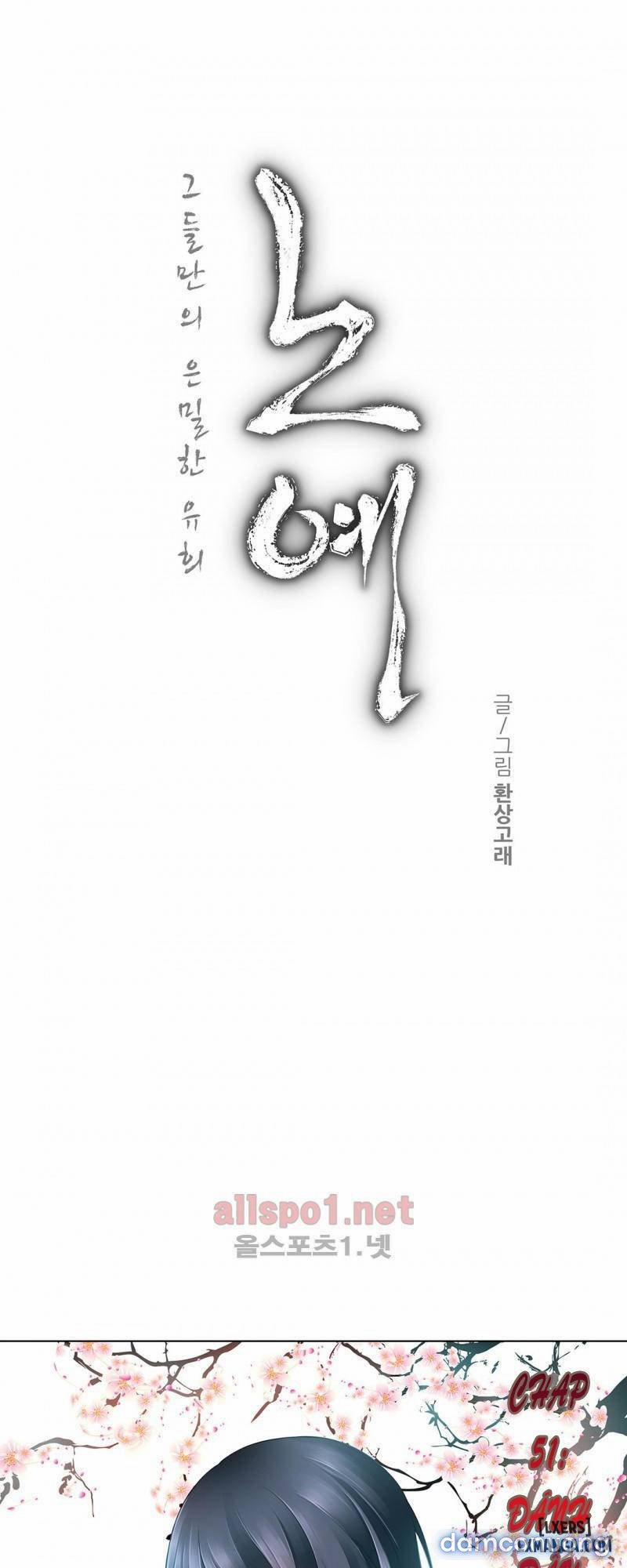 Nô Lệ Song Sinh 51 trang 9