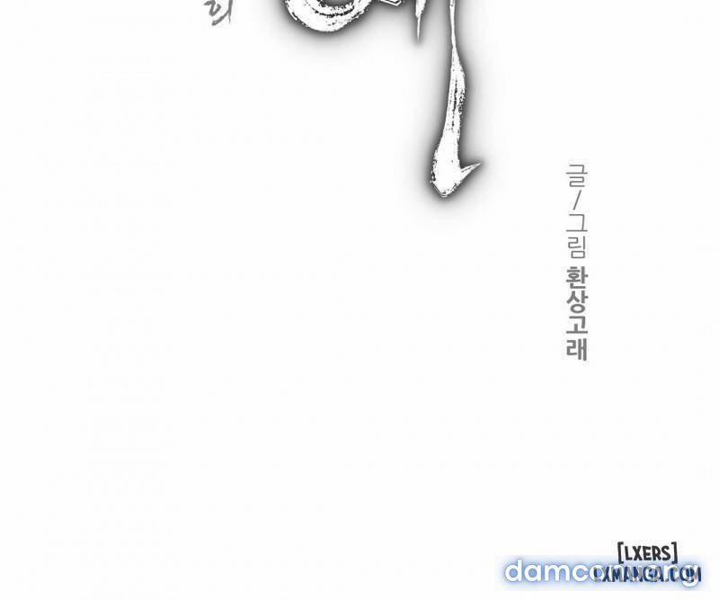 Nô Lệ Song Sinh 52 trang 7