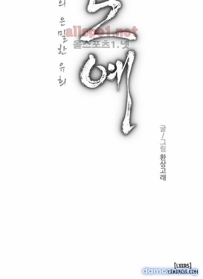 Nô Lệ Song Sinh 59 trang 1