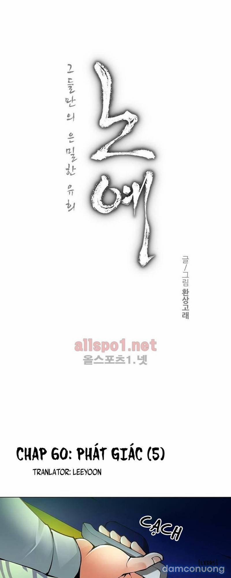 Nô Lệ Song Sinh 60 trang 2