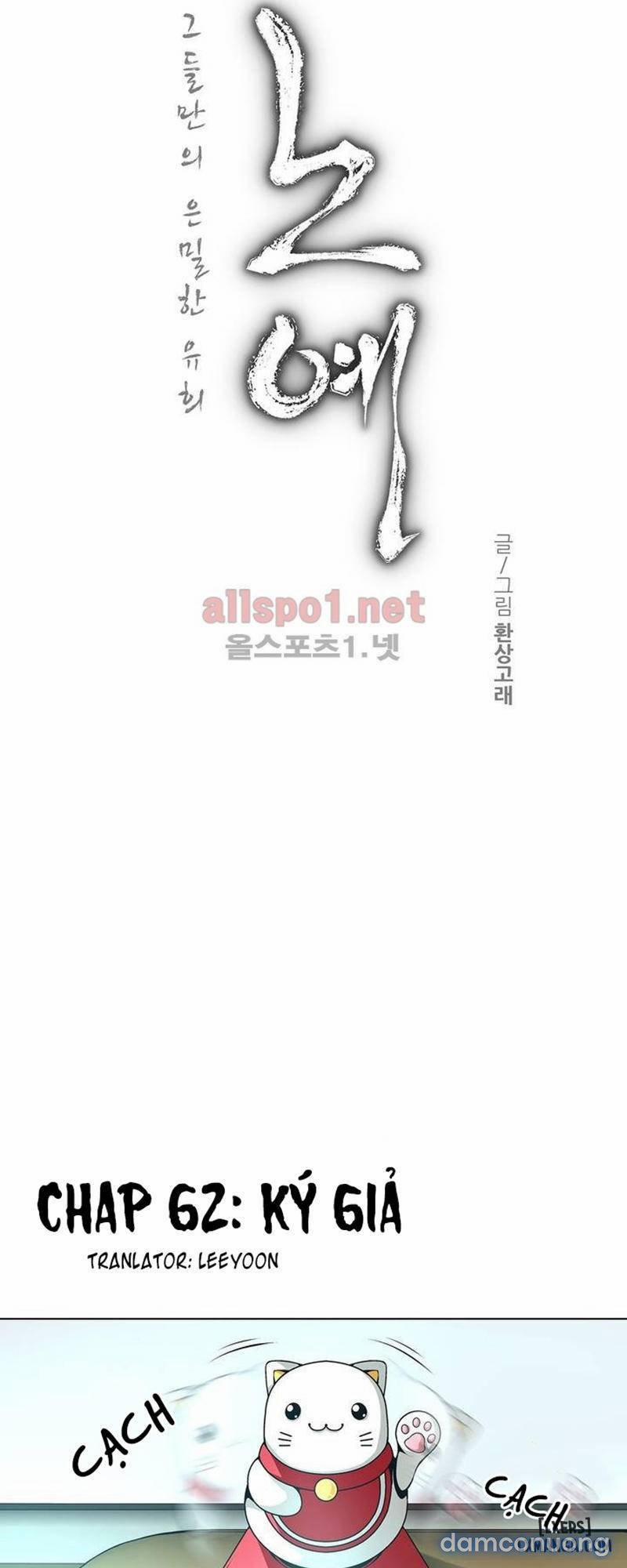 Nô Lệ Song Sinh 62 trang 1