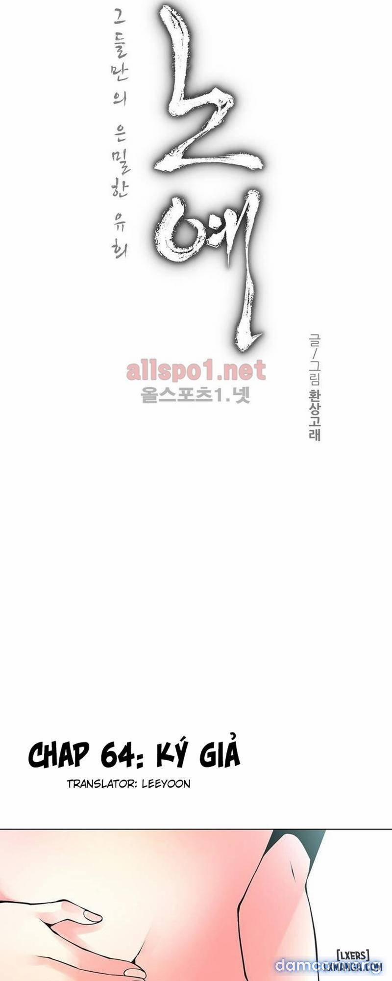 Nô Lệ Song Sinh 64 trang 1