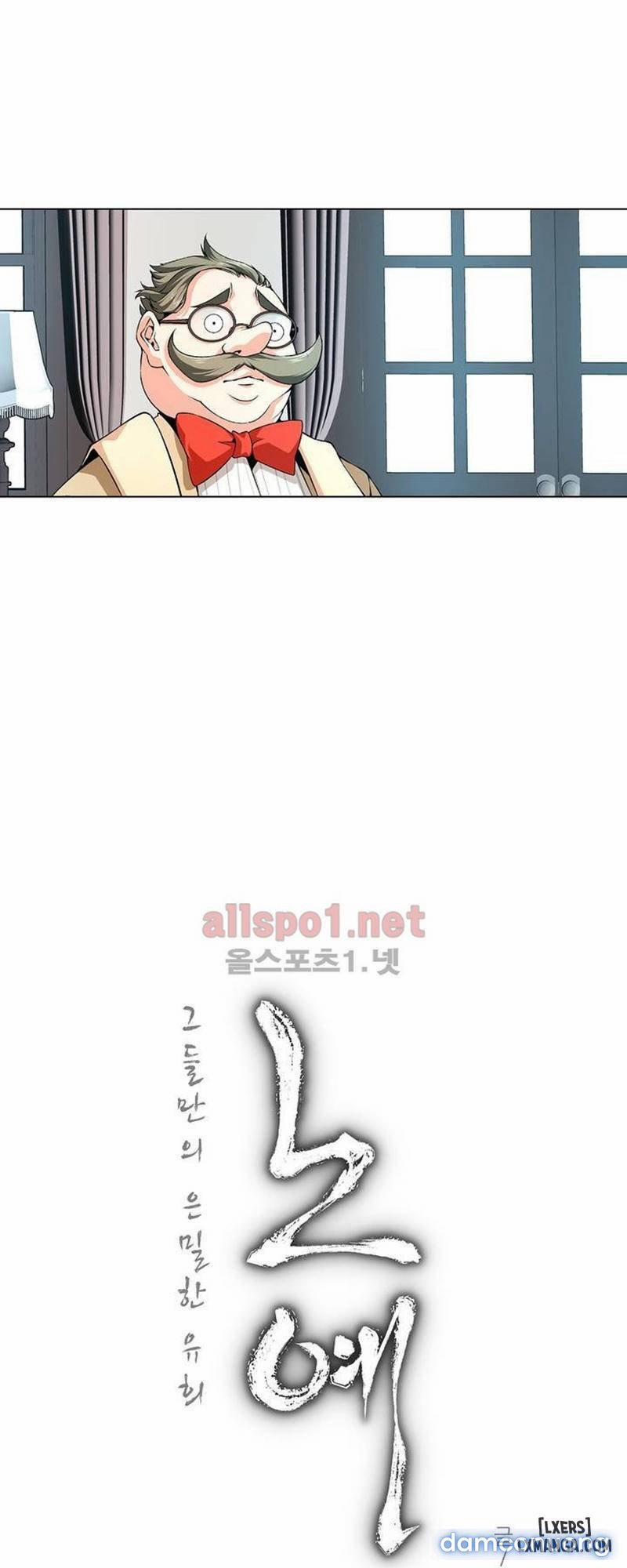 Nô Lệ Song Sinh 66 trang 5