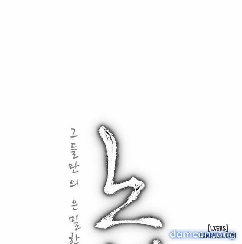 Nô Lệ Song Sinh 68 trang 0