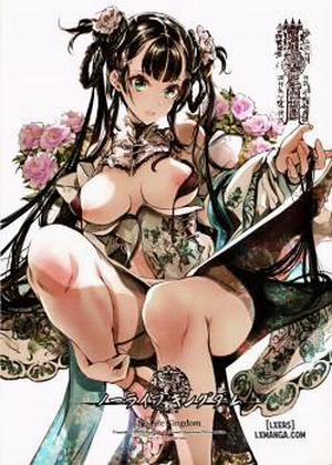 Đọc truyện tranh No life Kingdom