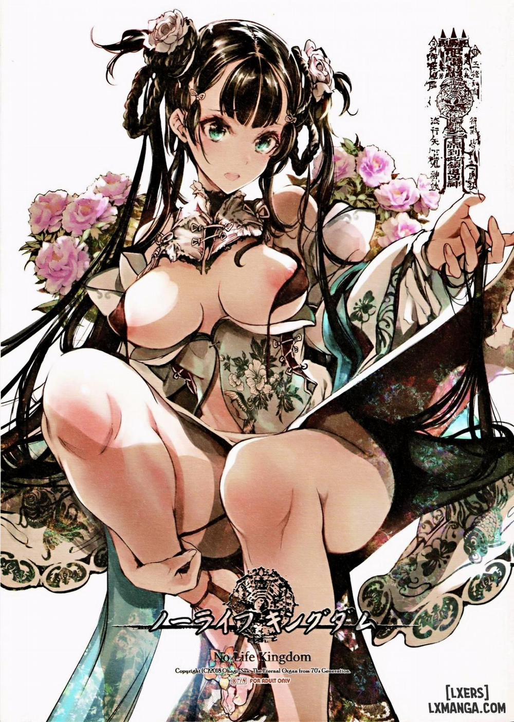 No life Kingdom Oneshot trang 1