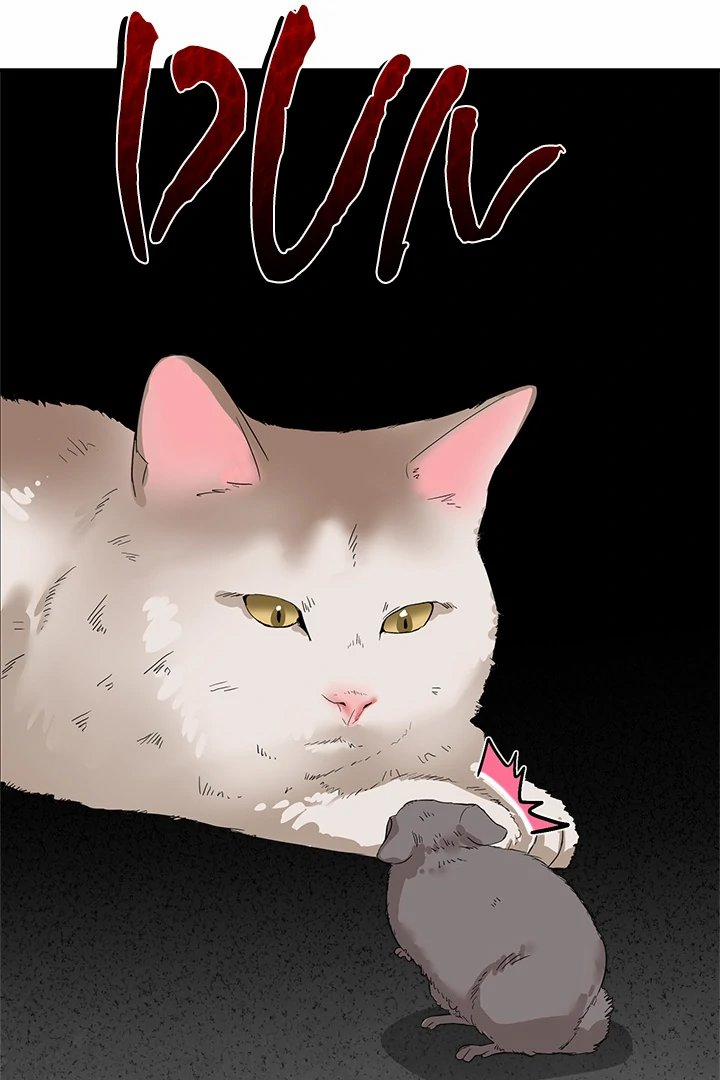 No Men Allowed 2 trang 86