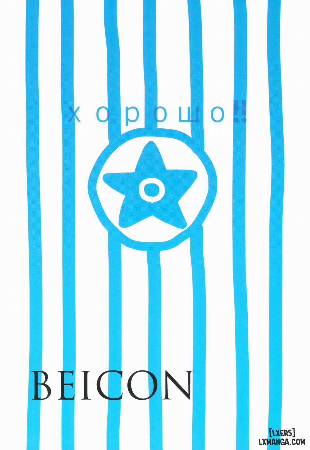 No Safety Engaged Oneshot trang 20