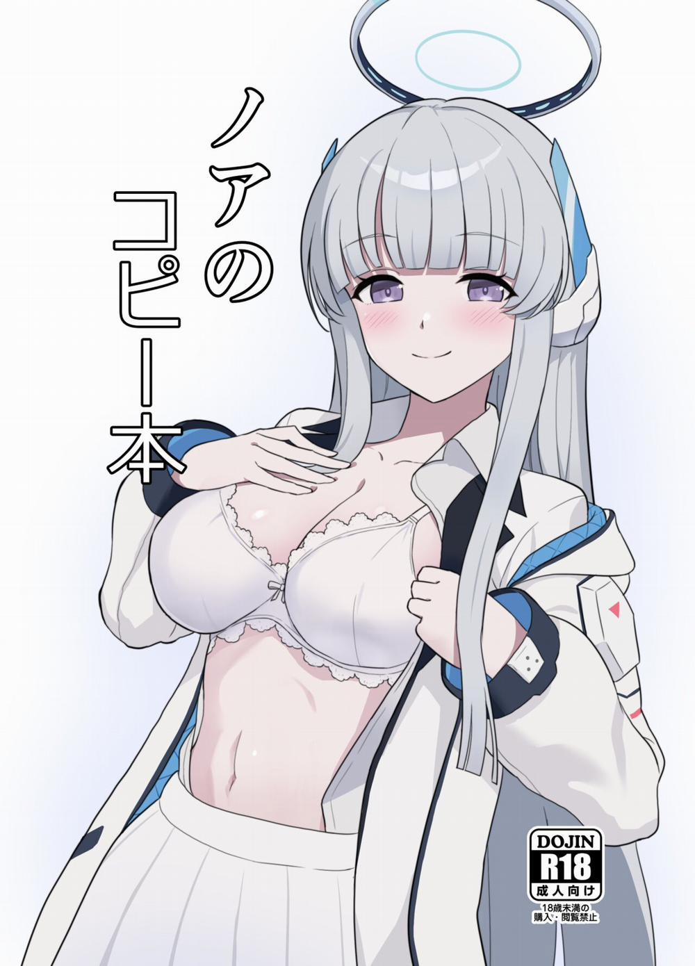 Noa no Copy Bon Oneshot nứng trang 0