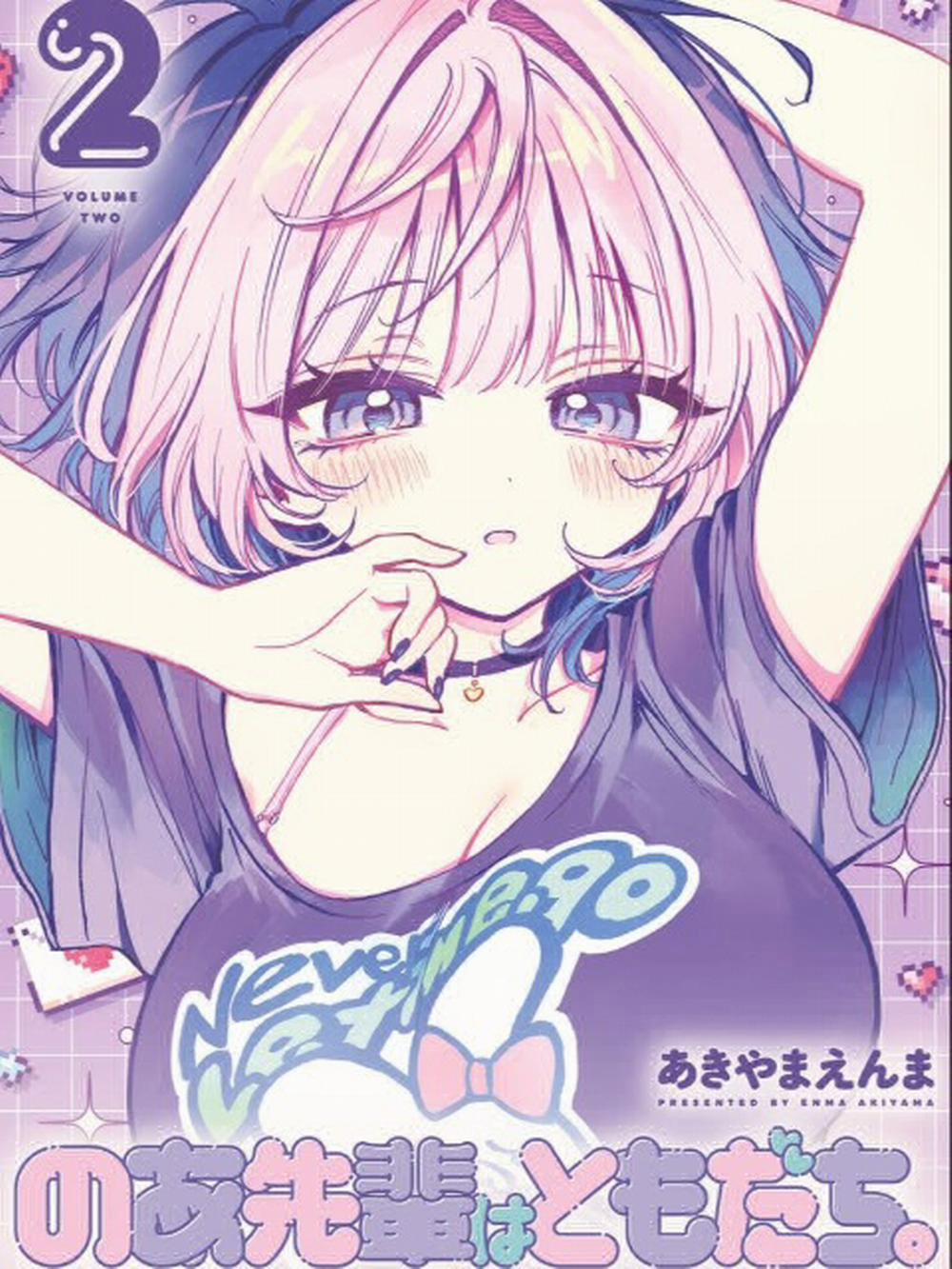 Noa-Senpai Wa Tomodachi 23 trang 0