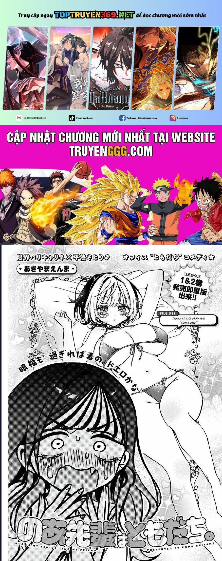 Noa-Senpai Wa Tomodachi 39 trang 0