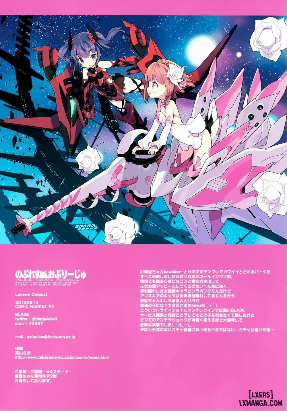 Noblesse Oblige Oneshot trang 12